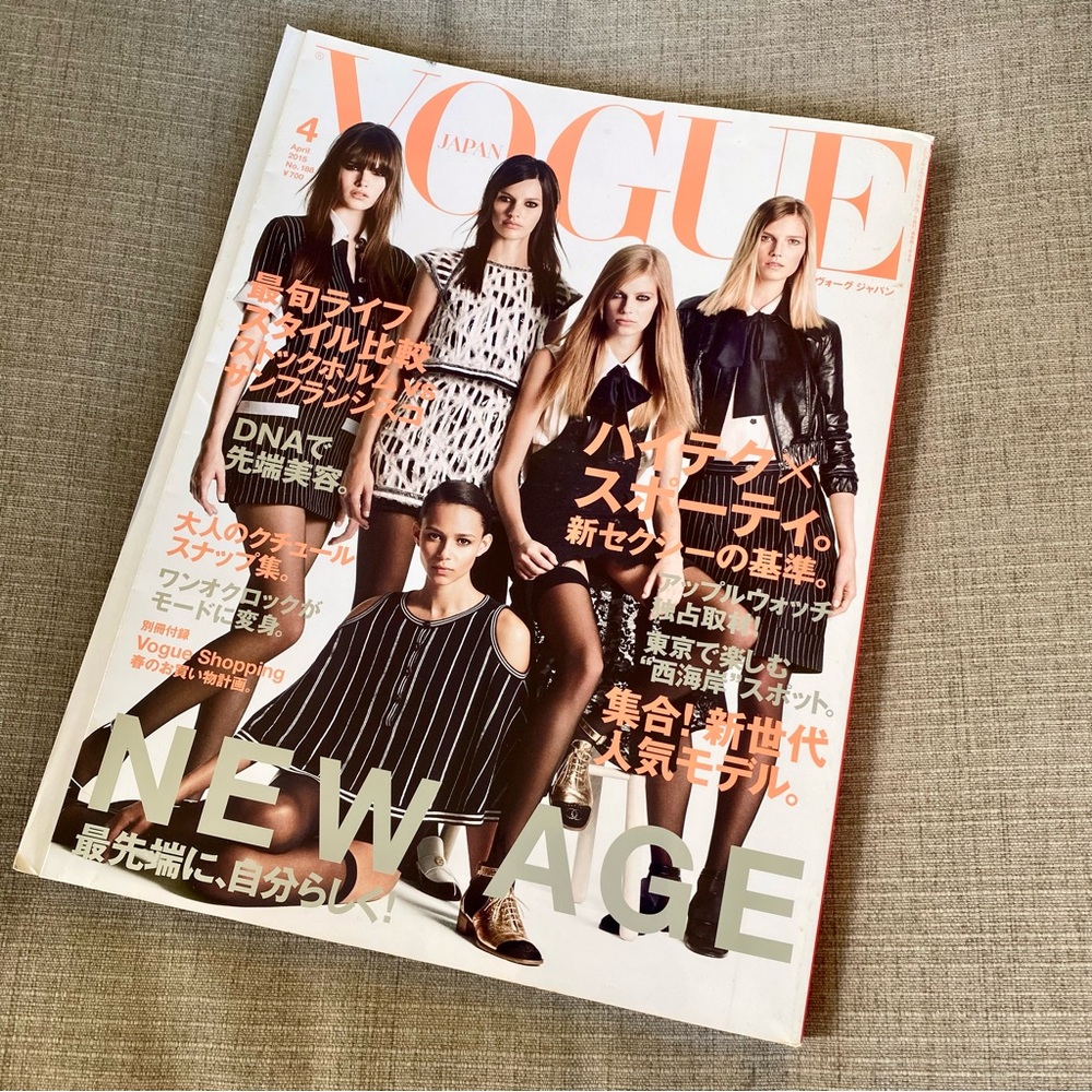 Vogue Japan April 2015 Fashion Magazine.